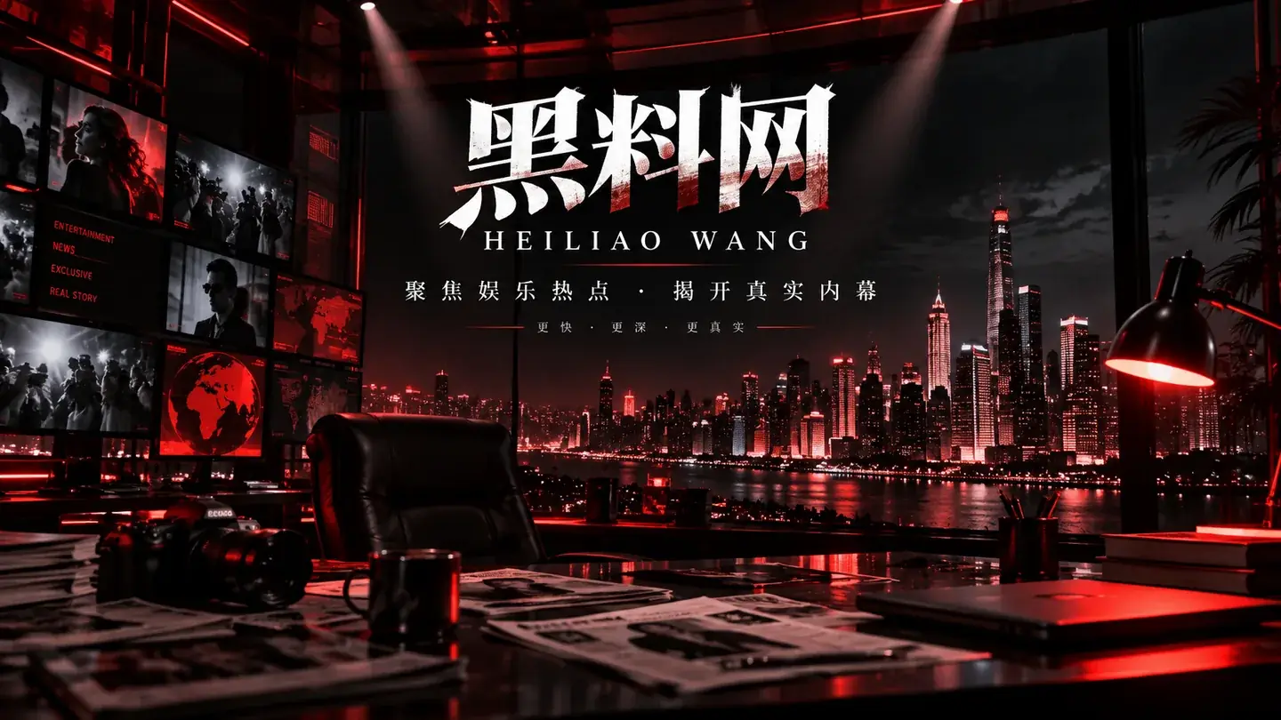 黑料网焦点视觉
